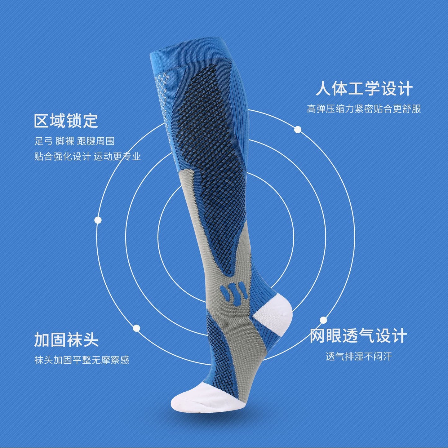 PACEFIT™ コンプレッション スポーツソックス