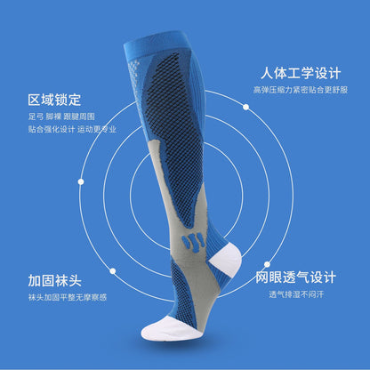 PACEFIT™ コンプレッション スポーツソックス